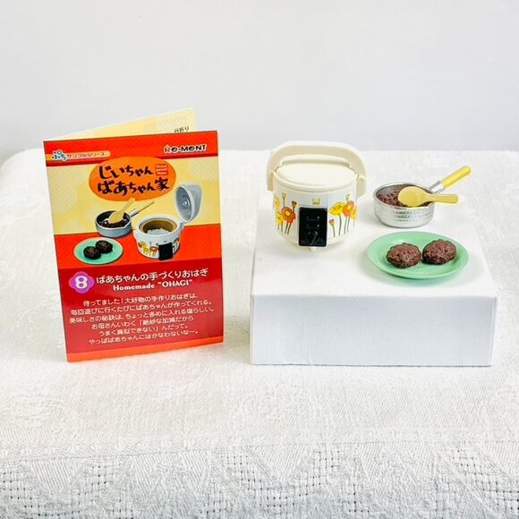 Re-Ment 2015 Grandpa Bachanchi Miniatures: Electric Rice Cooker (Box #8) - Picture 1 of 11
